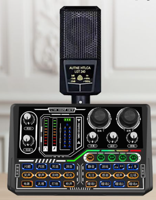 P16 Live Streaming Equipment Set (P16 + 240 + Duck Paw Stand + Disc Mobile Phone Holder + Headset + OTG Cable)