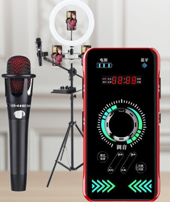 S3 Live Streaming Equipment Set (S3 + E300 + 26CM Fill Light Floor Stand + Headset + OTG (Choose One of the Two))