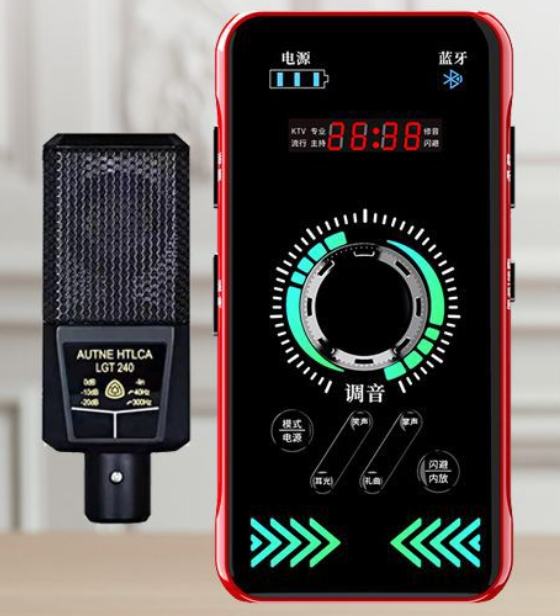 S3 Live Streaming Equipment Set (S3 + 240 + Duck Palm Microphone Stand + Disc Mobile Phone Holder + Headset + OTG (choose one of the two))