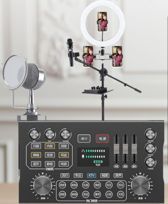 P12 Live Streaming Equipment Set (P12 + Baby Bottle Black + 26CM Fill Light Floor Stand + Headphones + OTG (Choose One of the Two))