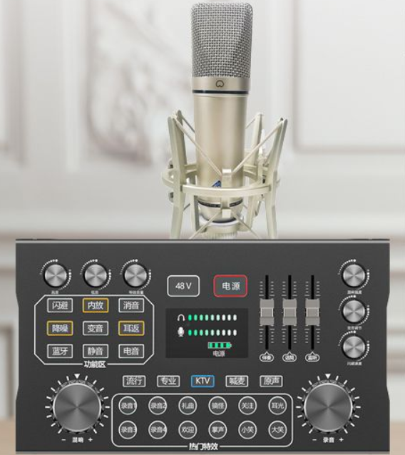 P12 Live Streaming Equipment Set (P12 + U87 + Cantilever Microphone Stand + Disc Mobile Phone Holder + Headset + OTG (Choose One of the Two))