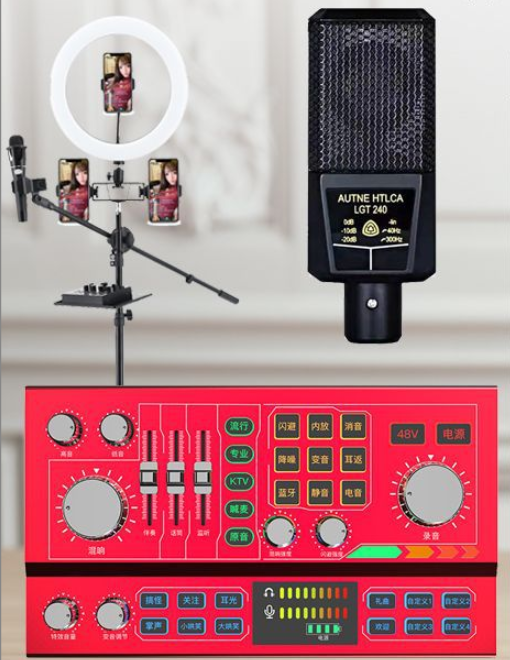 P9 Live Streaming Equipment Set (P9 + 240 + 26CM Fill Light Floor Stand + Headphones + OTG (Choose One of the Two)) 