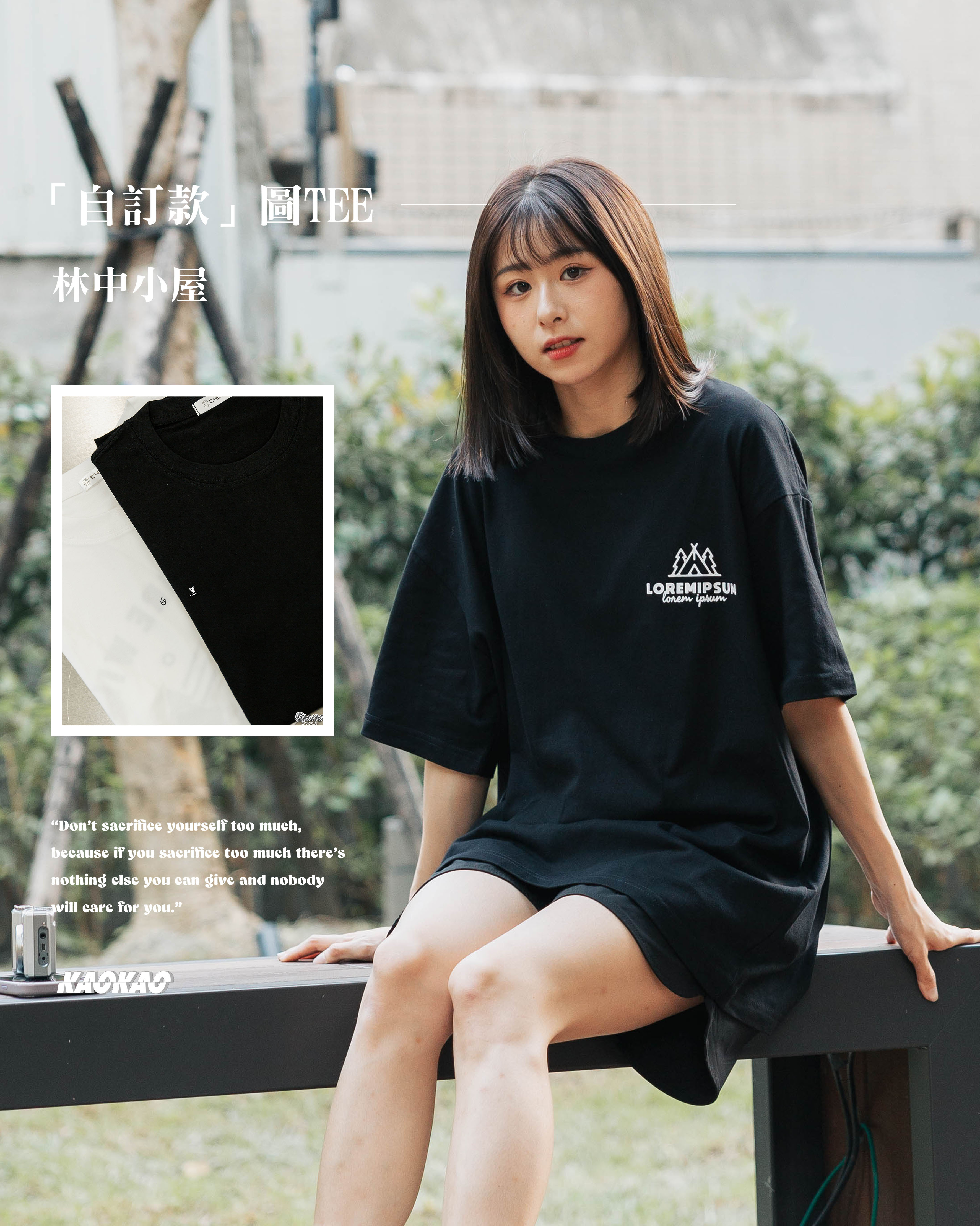 『自訂款』loremipsum 林中小屋印刷 短Tee【wt10】