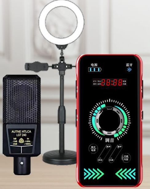 S3 Live Streaming Equipment Set (S3 + 240 + Duck Palm Microphone Stand + 16CM Fill Light Desktop Stand + Headphones + OTG (choose one of two))