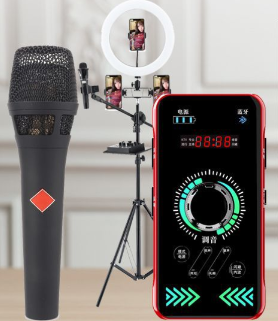 S3 Live Streaming Equipment Set (S3 + 105 Black + 26CM Fill Light Floor Stand + Headphones + OTG (Choose One of the Two))