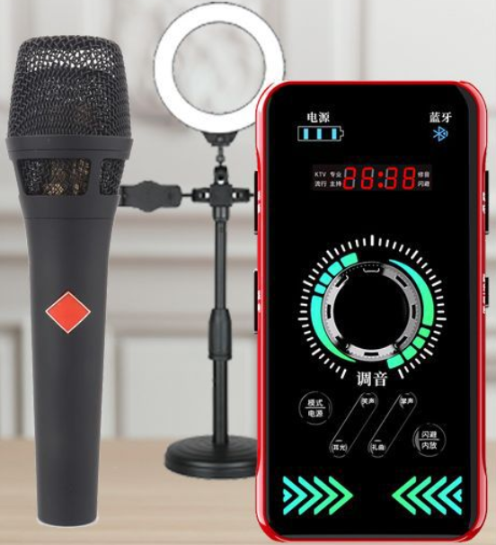 S3 Live Streaming Equipment Set (S3 + 105 Black + Disc Microphone Stand + 16CM Fill Light Desktop Stand + Headphones + OTG (Choose One of the Two))