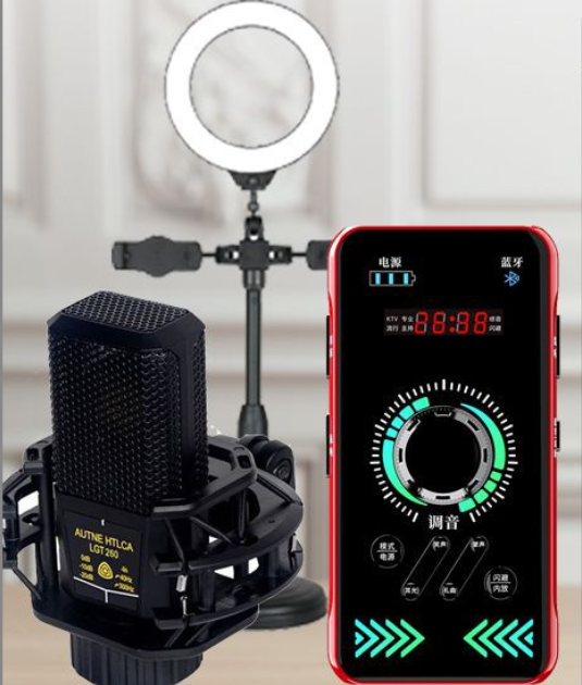 S3 Live Streaming Equipment Set (S3 + 260 + Duck Palm Microphone Bracket + 16CM Fill Light Desktop Bracket + Headphones + OTG (choose one of the two))