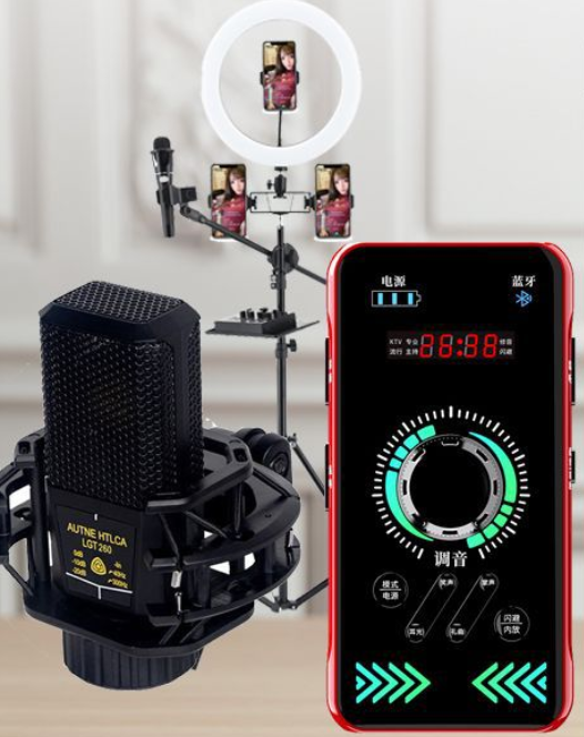 S3 Live Streaming Equipment Set (S3 + 260 + 26CM Fill Light Floor Stand + Headphones + OTG (choose one of the two))