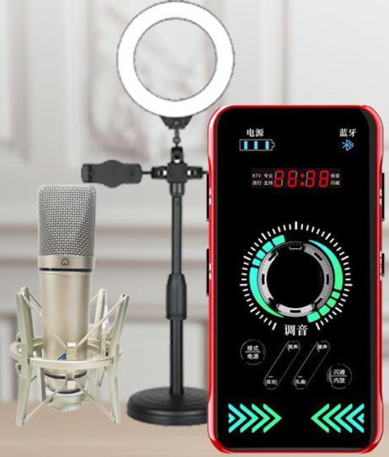 S3 Live Streaming Equipment Set (S3 + U87 + Cantilever Microphone Stand + 16CM Fill Light Desktop Stand + Headset + OTG (Choose One of the Two))