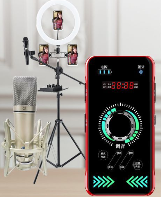 S3 Live Streaming Equipment Set (S3 + U87 + Cantilever Microphone Stand + 26CM Fill Light Floor Stand + Headset + OTG (choose one of the two))