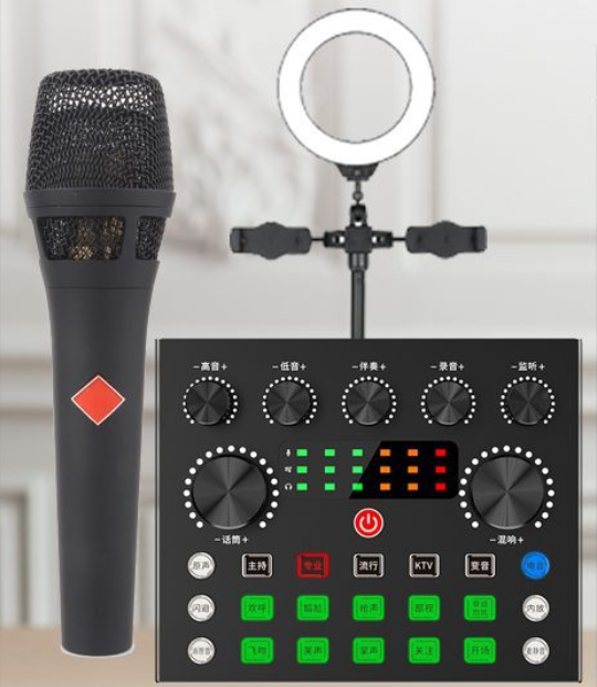 V80 Live Streaming Equipment Set (V80 + 105 Black + Disc Microphone Stand + 16CM Fill Light Desktop Stand + Headset + OTG (Choose One of the Two))