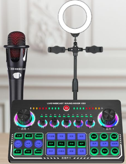 X50 Live Streaming Equipment Set (X50 + E300 + Triangle Microphone Stand + 16CM Fill Light Desktop Stand + Headset + OTG (Choose One of the Two))