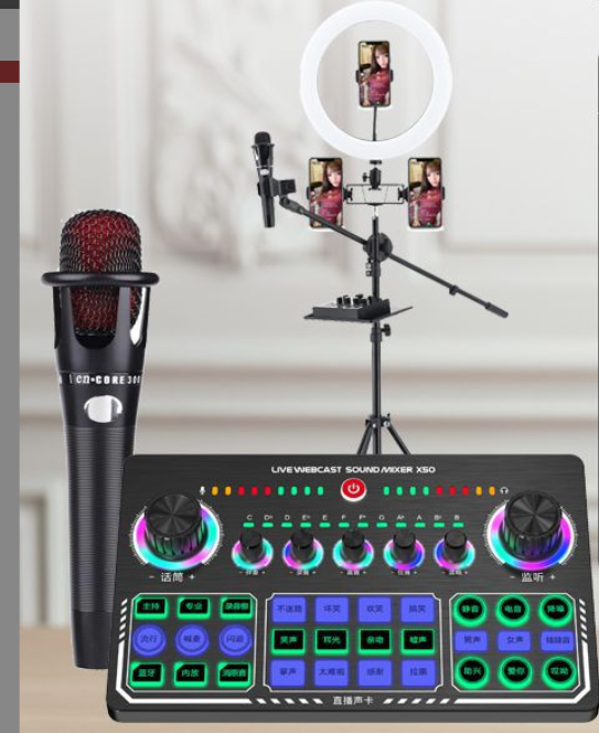 X50 Live Streaming Equipment Set (X50 + E300 + 26CM Fill Light Floor Stand + Headphones + OTG (Choose One of the Two))