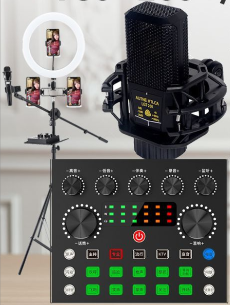 V80 Live Streaming Equipment Set (V80+260+26CM Fill Light Floor Bracket + Headset + OTG (choose one of the two))
