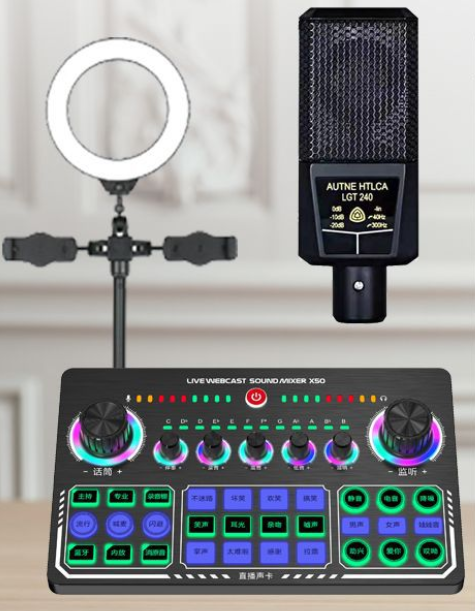 X50 Live Streaming Equipment Set (X50 + 240 + Duck Palm Microphone Stand + 16CM Fill Light Desktop Stand + Headset + OTG (choose one of the two))