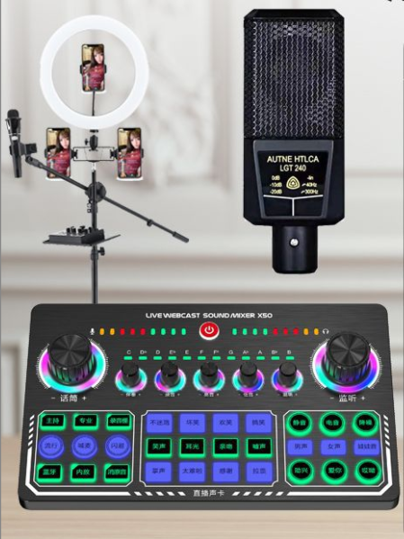 X50 Live Streaming Equipment Set (X50+240+26CM Fill Light Floor Stand + Headset + OTG (Choose One of the Two))