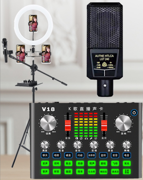 V18 Live Streaming Equipment Set (V18+240+26CM Fill Light Floor Bracket + Headset + OTG (Choose One of the Two))