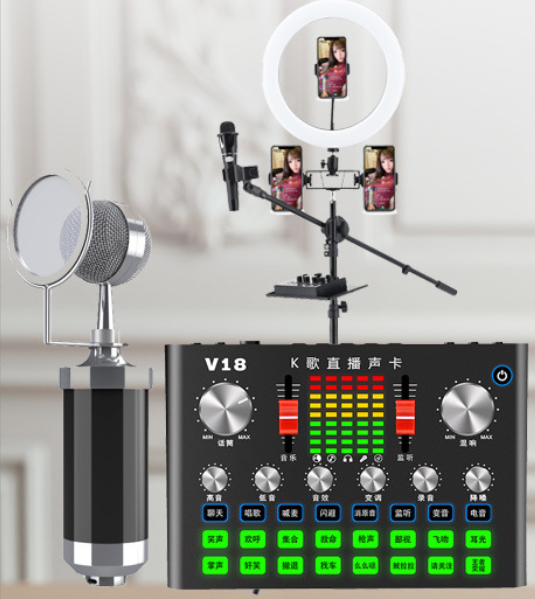 V18 Live Streaming Equipment Set (V18 + Baby Bottle Black + 26CM Fill Light Floor Stand + Headphones + OTG (Choose One))