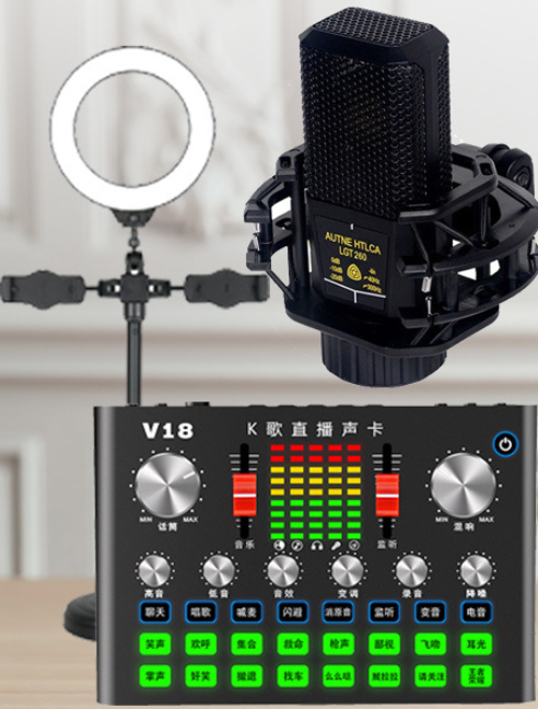V18 Live Streaming Equipment Set (V18+260 + Duck Microphone Bracket + 16CM Fill Light Desktop Bracket + Headphones + OTG (Choose One))