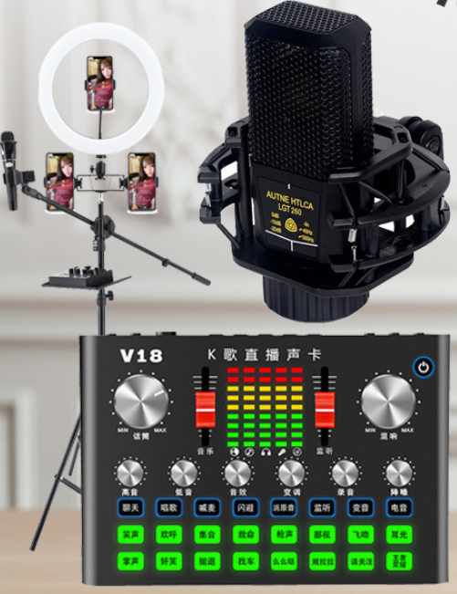 V18 Live Streaming Equipment Set (V18+260+26CM Fill Light Floor Bracket + Headset + OTG (Choose One of the Two))
