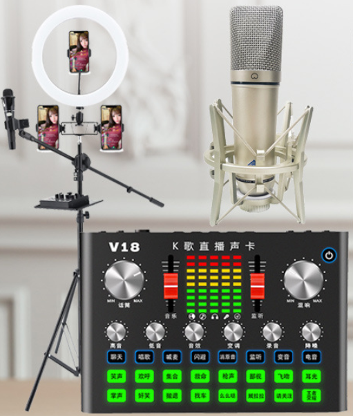 V18 Live Streaming Equipment Set (V18 + U87 + Cantilever Microphone Stand + 26CM Fill Light Floor Stand + Headphones + OTG (choose one of the two))