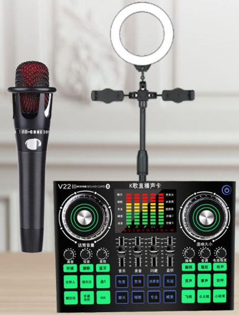 V22 Live Streaming Equipment Set (V22 + E300 + Triangular Microphone Stand + 16CM Fill Light Desktop Stand + Headphones + OTG (Choose One of the Two))
