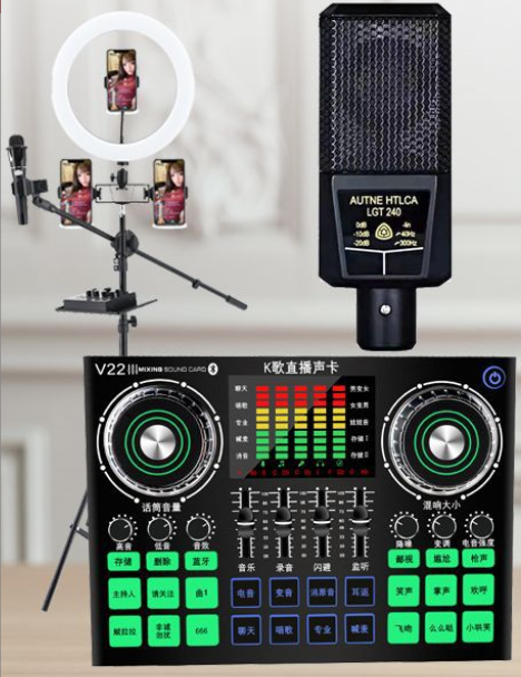 V22 Live Streaming Equipment Set (V22+240+26CM Fill Light Floor Stand + Headset + OTG (Choose One of the Two))