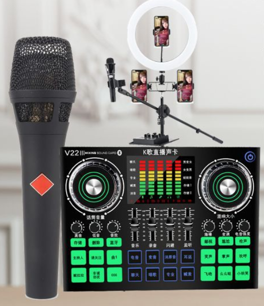 V22 Live Streaming Equipment Set (V22+105 Black + 26CM Fill Light Floor Bracket + Headphones + OTG (Choose One of the Two))