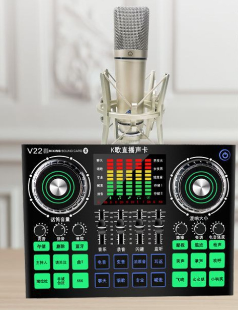 V22 Live Streaming Equipment Set (V22 + U87 + Cantilever Microphone Stand + Disc Mobile Phone Holder + Headset + OTG (Choose One of the Two))