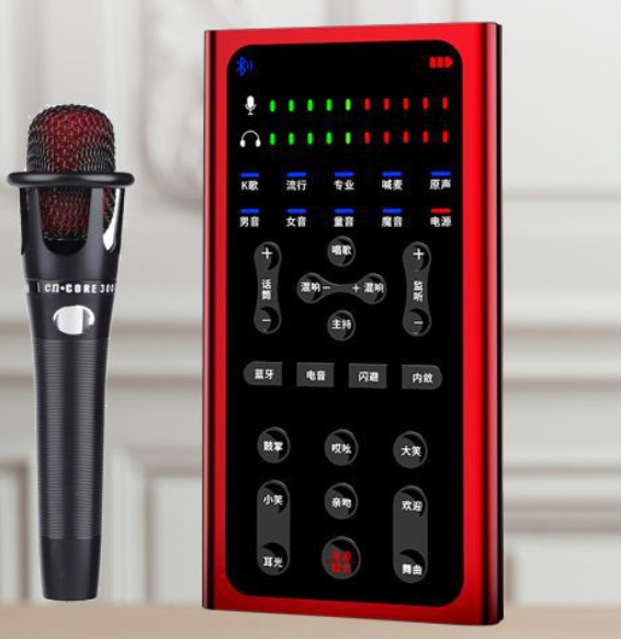 S1 Live Streaming Equipment Kit (S1 + E300 + Headset + OTG (choose one of two))