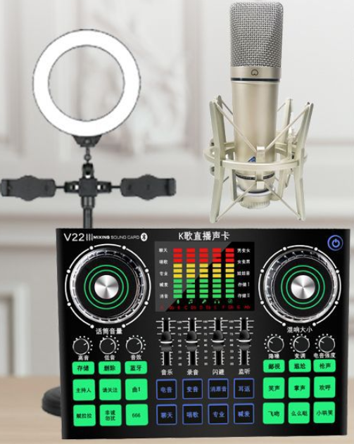 V22 Live Streaming Equipment Set (V22 + U87 + Cantilever Microphone Stand + 16CM Fill Light Desktop Stand + Headset + OTG (Choose One of the Two))