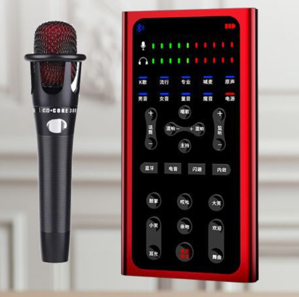 S1 Live Streaming Equipment Set (S1 + E300 + Triangle Microphone Stand + Disc Mobile Phone Holder + Headset + OTG (Choose One of the Two))