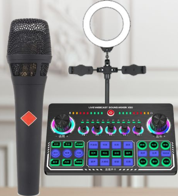 X50 Live Streaming Equipment Set (X50 + 105 Black + Disc Microphone Stand + 16CM Fill Light Desktop Stand + Headset + OTG (Choose One of the Two))