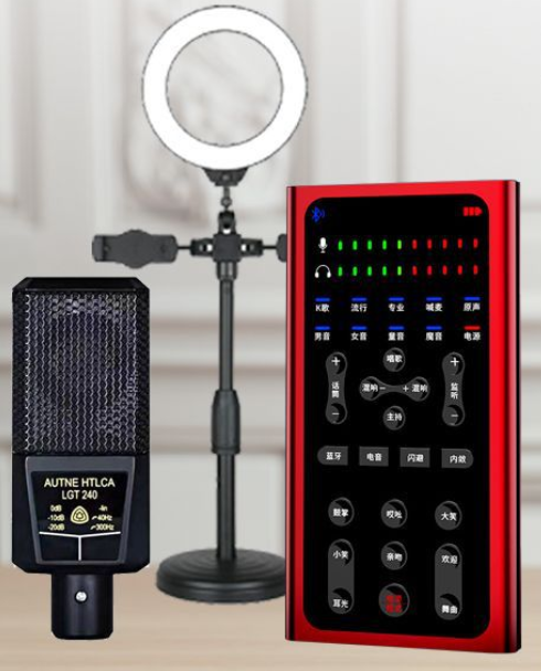 S1 Live Streaming Equipment Set (S1 + 240 + Duck Microphone Stand + 16CM Fill Light Desktop Stand + Headset + OTG (choose one of the two))