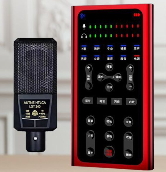 S1 Live Streaming Equipment Set (S1 + 240 + Duck Palm Microphone Stand + Disc Mobile Phone Holder + Headset + OTG (choose one of the two))