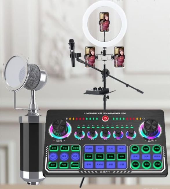 X50 Live Streaming Equipment Set (X50 + Baby Bottle Black + 26CM Fill Light Floor Stand + Headphones + OTG (Choose One of the Two))