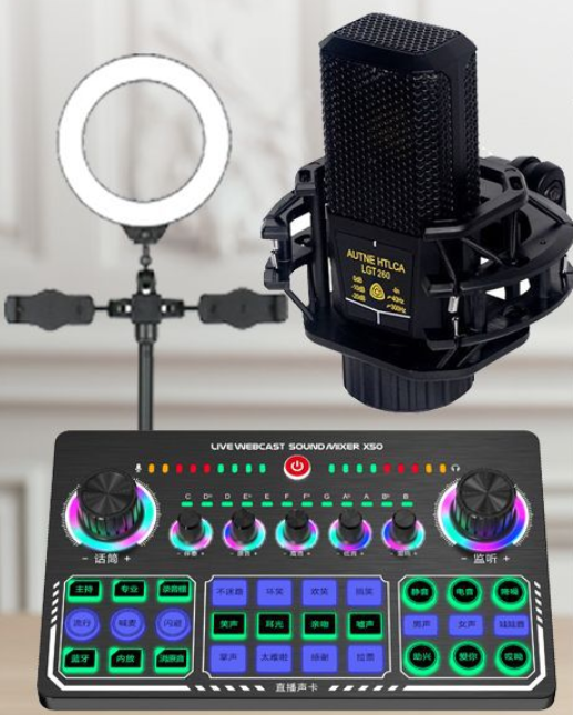 X50 Live Streaming Equipment Set (X50 + 260 + Duck Palm Microphone Stand + 16CM Fill Light Desktop Stand + Headphones + OTG (choose one of the two))