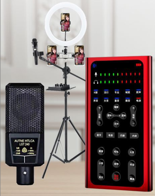 S1 Live Streaming Equipment Set (S1 + 240 + 26CM Fill Light Floor Bracket + Headphones + OTG (choose one of the two))