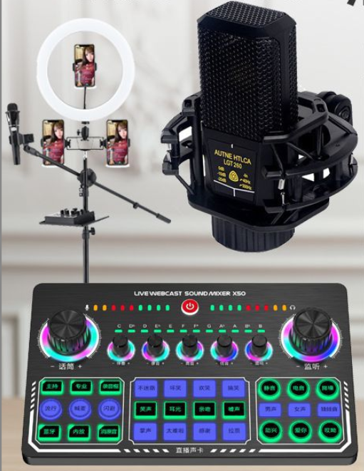 X50 LIVE BROADCAST EQUIPMENT SET (X50+260+26CM FILL LIGHT FLOOR STAND + HEADPHONES + OTG (CHOOSE TWO))