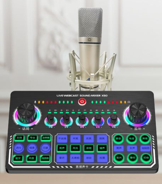 X50 Live Streaming Equipment Set (X50 + U87 + Cantilever Microphone Stand + Disc Mobile Phone Holder + Headset + OTG (Choose One of the Two))