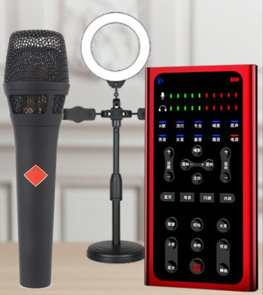 S1 Live Streaming Equipment Set (S1 + 105 Black + Disc Microphone Stand + 16CM Fill Light Desktop Stand + Headset + OTG (Choose One of the Two))