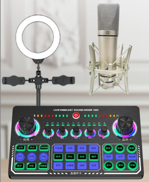 X50 Live Streaming Equipment Set (X50 + U87 + Cantilever Microphone Stand + 16CM Fill Light Desktop Stand + Headset + OTG (Choose One of the Two))