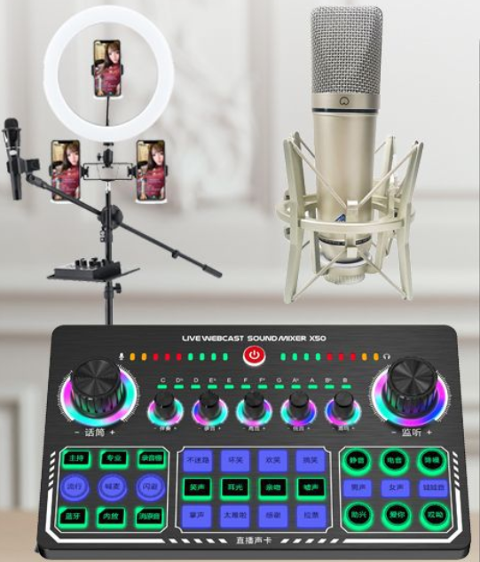 X50 Live Streaming Equipment Set (X50 + U87 + Cantilever Microphone Stand + 26CM Fill Light Floor Stand + Headset + OTG (Choose One of the Two))