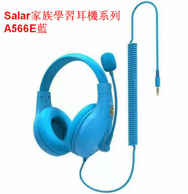 新款學教網課專用有線耳麥-頭戴式-A566E藍