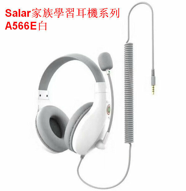 爆款學教網課專用有線耳麥-頭戴式-A566E白