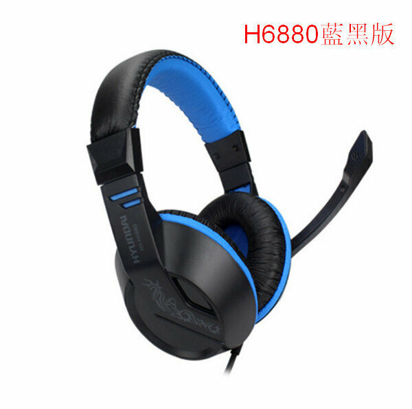 熱推頭戴式有線耳機麥克風-H6880-雙插頭-藍黑版