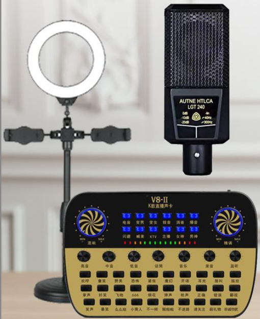 V8-II Live Streaming Equipment Set (V8-II+240 + Duck Microphone Bracket + 16CM Fill Light Desktop Bracket + Headphones + OTG (Choose One of the Two))