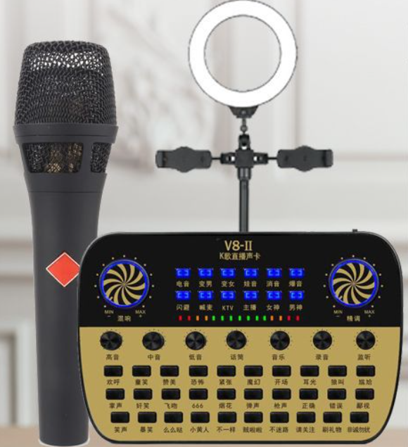 V8-II Live Streaming Equipment Set (V8-II+105 Black + Disc Microphone Stand + 16CM Fill Light Desktop Stand + Headset + OTG (Choose One))