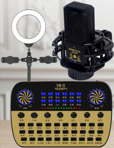 V8-II Live Streaming Equipment Set (V8-II+260+Duck Palm Microphone Bracket + 16CM Fill Light Desktop Bracket + Headset + OTG (choose one of two))