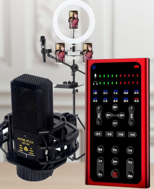 S1 Live Streaming Equipment Set (S1 + 260 + 26CM Fill Light Floor Stand + Headphones + OTG (choose one of two))